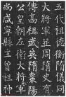 2014113025492641