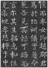 2014113025513251