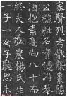 2014113025505907