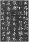 2014113025559829