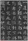 2014113025658001