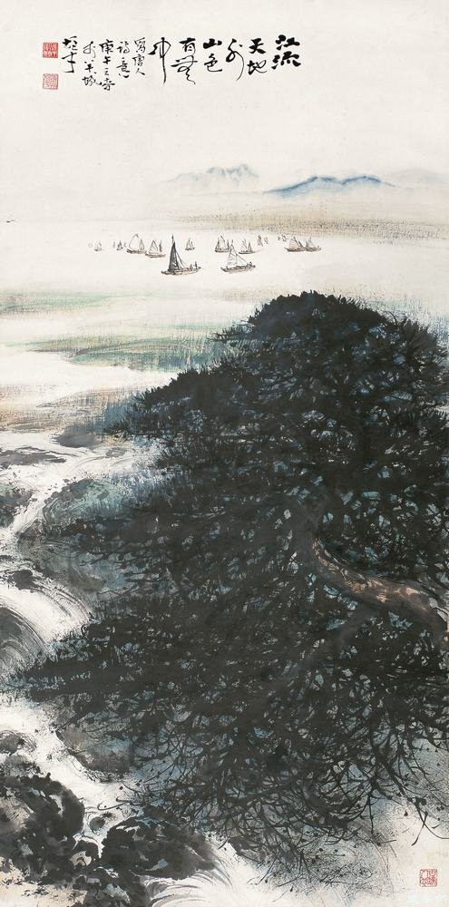 润祥鉴赏:中国画派与名家欣赏 656 (岭南画派 黎雄才
