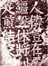 2015030379104265