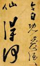 2014071232455783