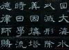 2014020531713407