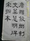 001MnXh0zy6NnBo1liMf8&690