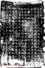 2016012429458689