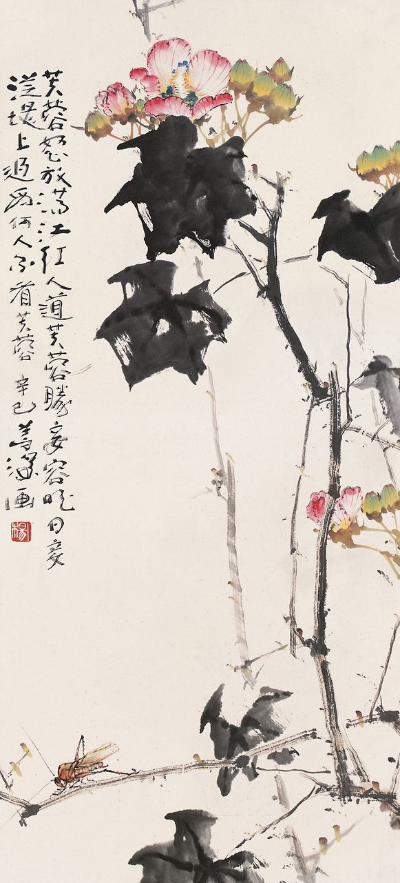 润祥鉴赏:中国画派与名家欣赏 669 (岭南画派 杨善深