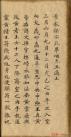 2012013125170385