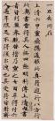 2013090734570377