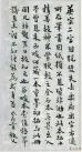 1361614547632
