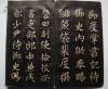117050aYj2F0_b