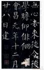 20140923211038379