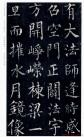 20140923211040141
