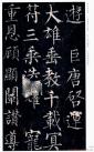 20140923211041209