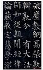 20140923211046959