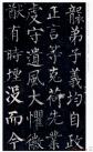 20140923211050075