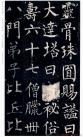 20140923211054253