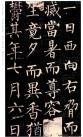 20140923211057679