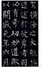 20140923211058308