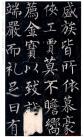 20140923211103403