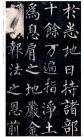 20140923211106797