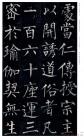 20140923211107987