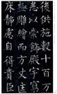 20140923211104189