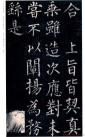 20140923211117671