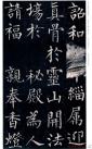 20140923211113775