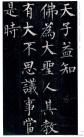 20140923211116291