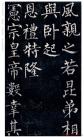 20140923211120000