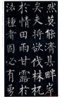 20140923211126101