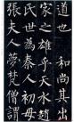 20140923211137209