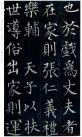 20140923211141767