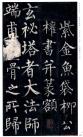 20140923211143529