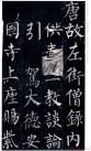 20140923211148273