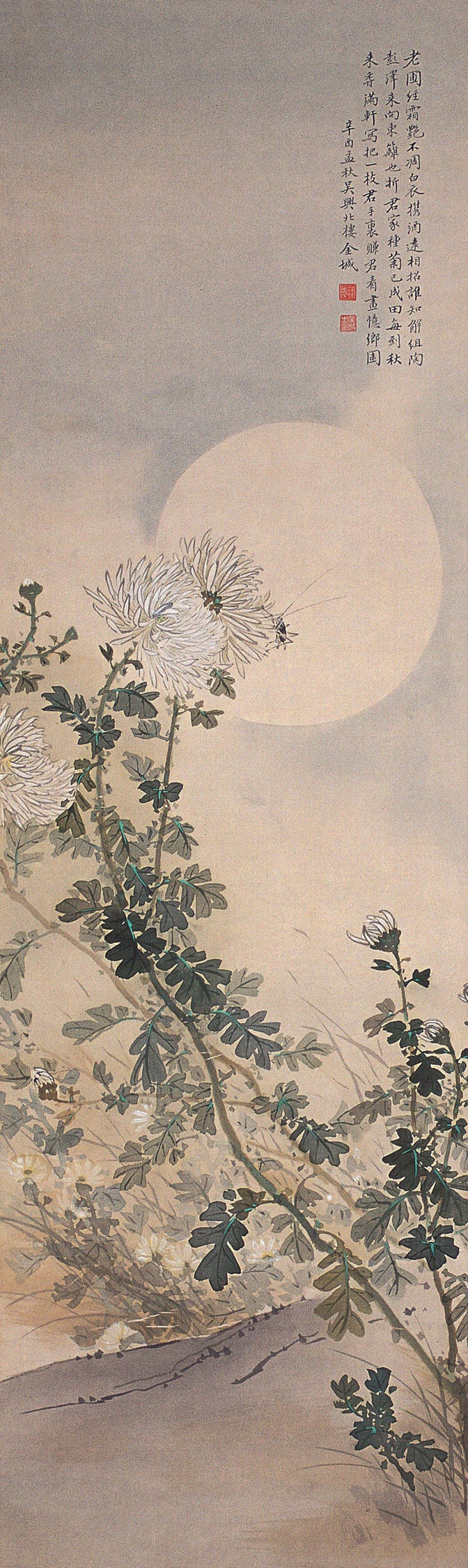 润祥鉴赏:中国画派与名家欣赏 683 (京津画派 金城 9