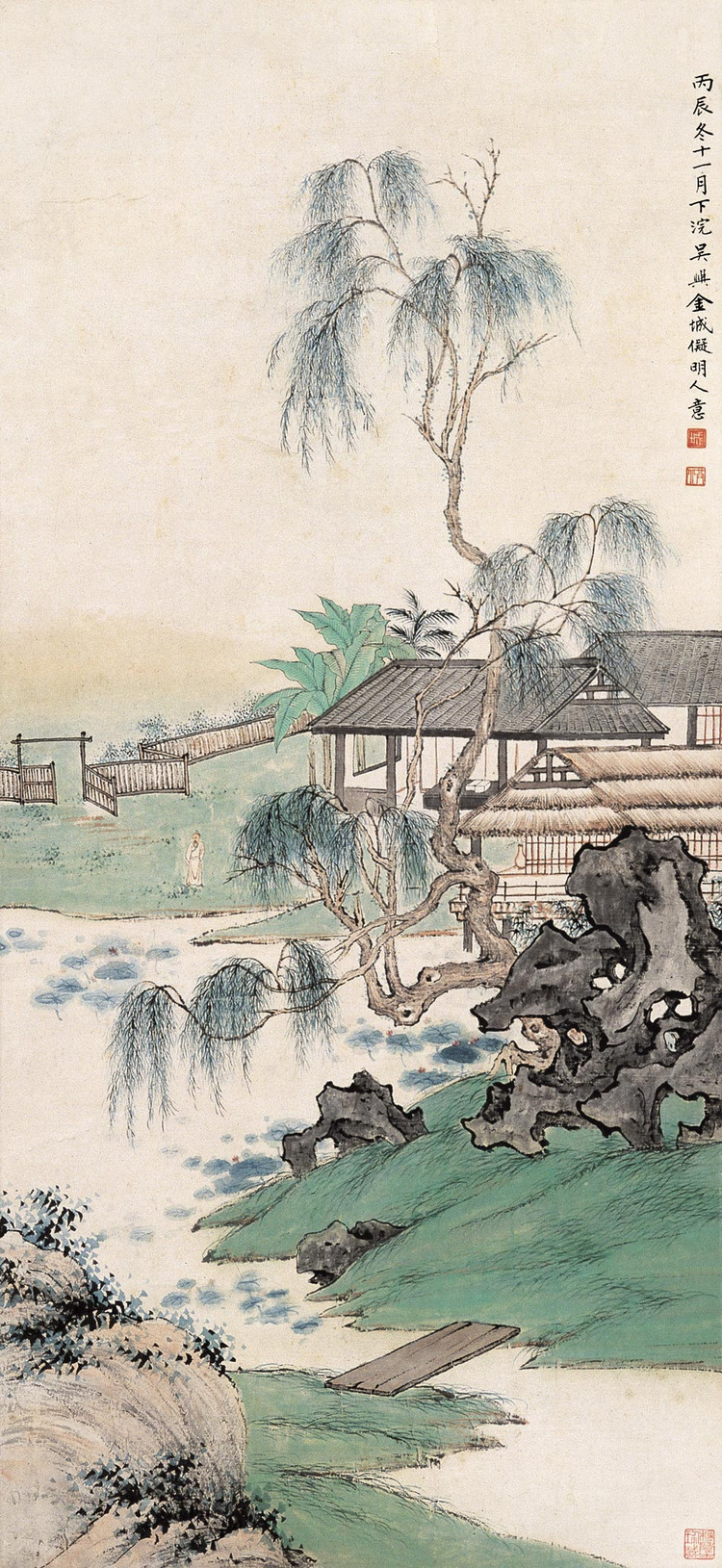 润祥鉴赏:中国画派与名家欣赏 684 (京津画派 金城 10 )
