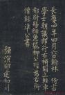 2013050167094509