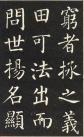 2016091829566607