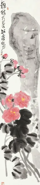 23