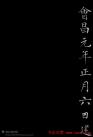 2012112324043067