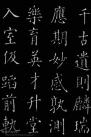 20170621_103836_026