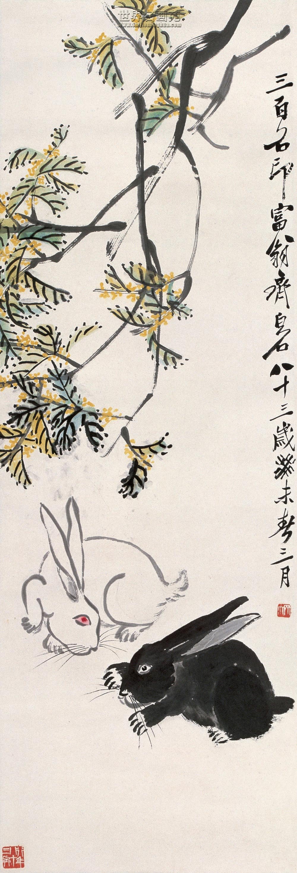 润祥鉴赏:中国画派与名家欣赏 704 (京津画派 齐白石