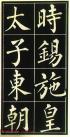 20170402184832191
