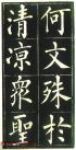 20170402184835740