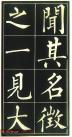 20170402184833319