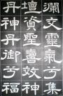 20170703_122709_047