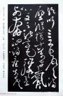 2016022867440129